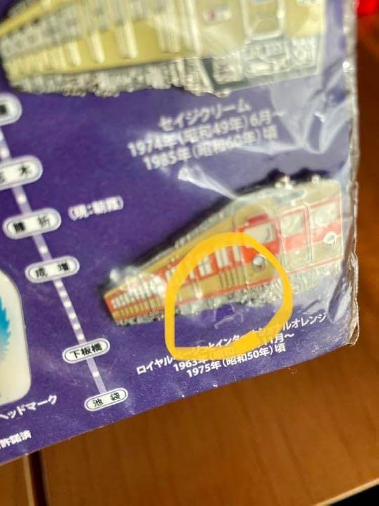 鉄道ピンバッジ 22個セット 楽天市場】ピンバッジ 鉄道の通販